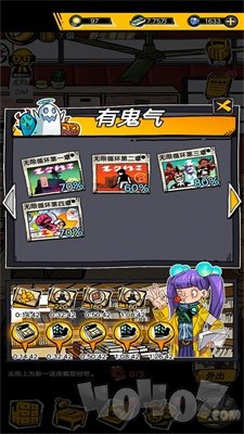 代号BXMH