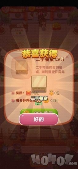 开心客栈