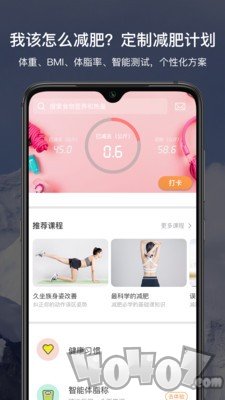 倾行