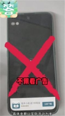 答答赚赚截图