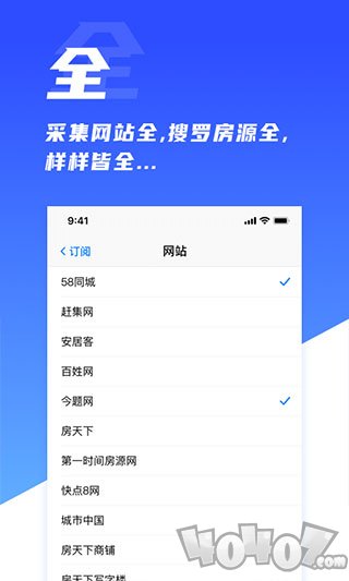 房蚁