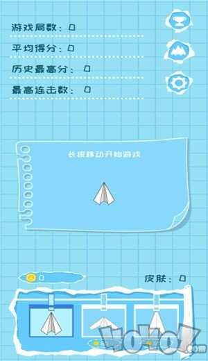 纸飞机的华尔兹