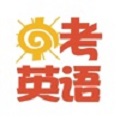 中考英语大全