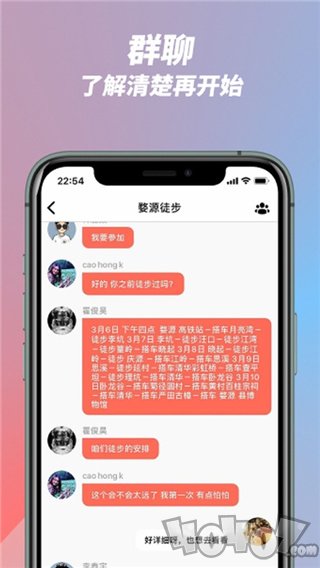半亩校圈