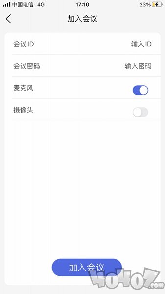 交大云会议