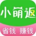 小萌返