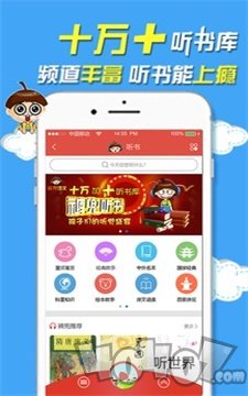 裤兜语文学生