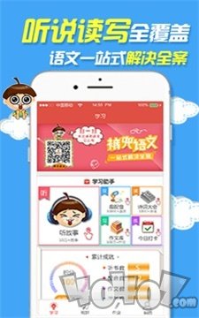 裤兜语文学生