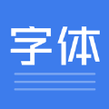 手机字体