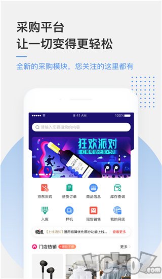 京东万家