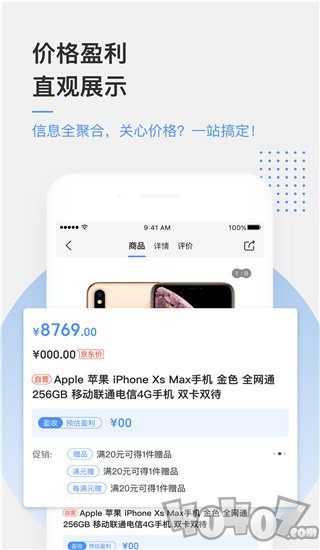 京东万家
