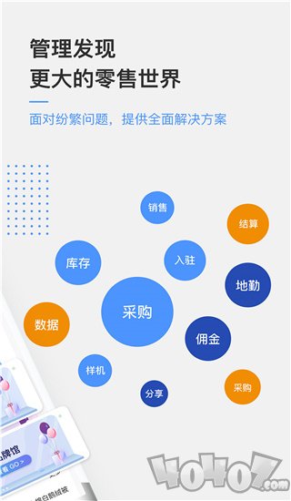 京东万家