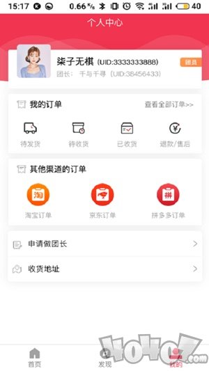 红马臻选