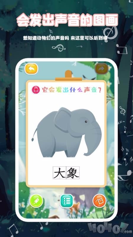 萌宝简笔画