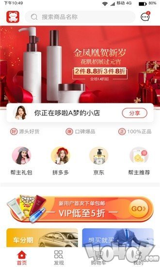 小青蛙商城
