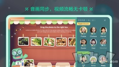 美课互联