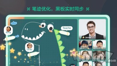 美课互联
