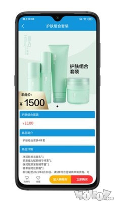 众达电商
