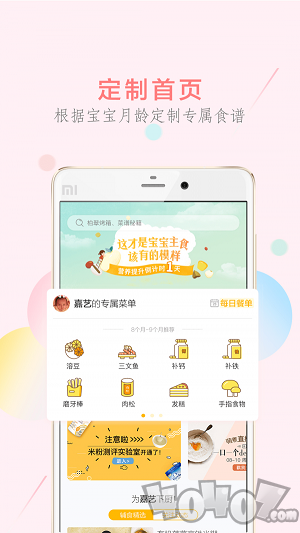 萌酱酱选