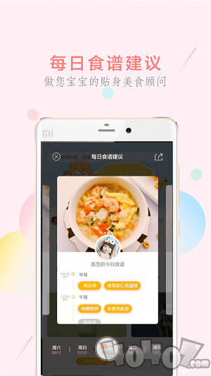 萌酱酱选