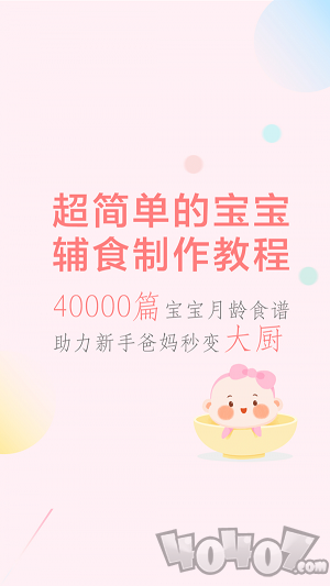 萌酱酱选