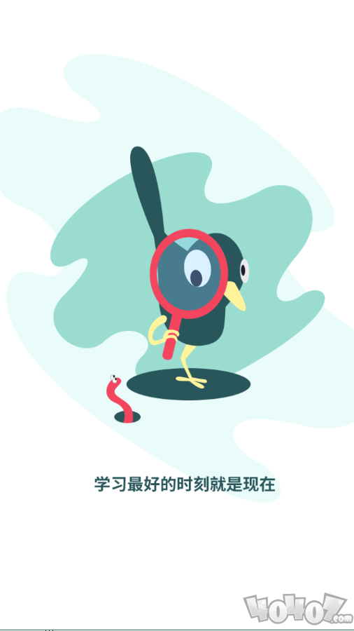 恒毅思