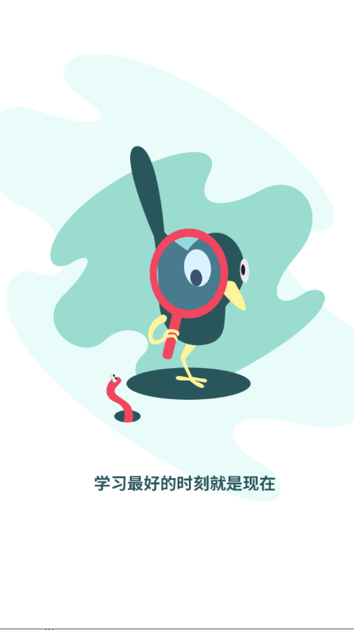 恒毅思截图