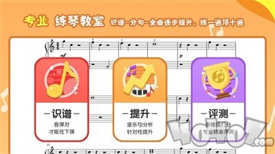 爱优蛙AI智能钢琴陪练