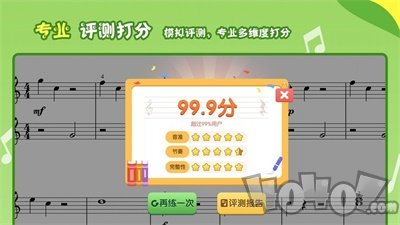 爱优蛙AI智能钢琴陪练