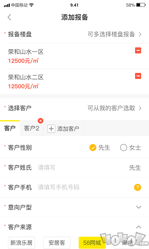 宇小宝