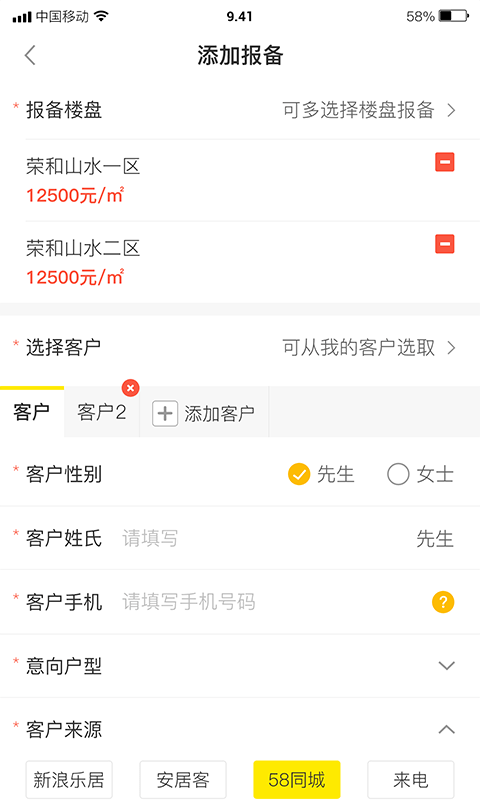 宇小宝截图