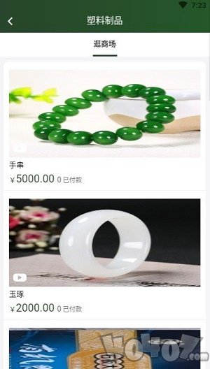 72行云购