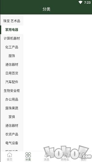 72行云购
