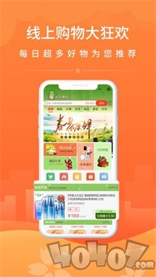 竹子拼客