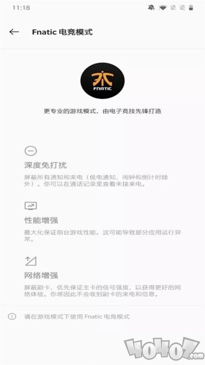 游戏空间手机版