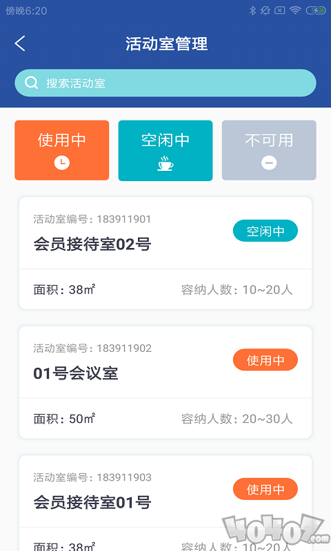 健馆微云