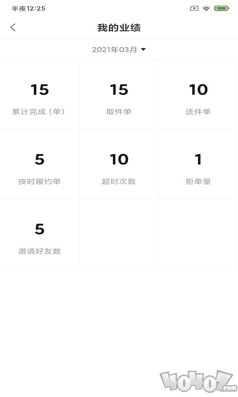 今圆洗衣管家