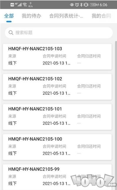 企服业务中台