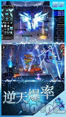 奇迹冰雪王座