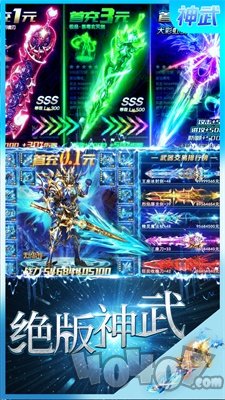 奇迹冰雪王座