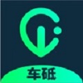 车砥