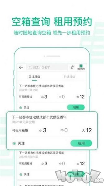 中邮揽投