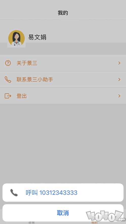 小花专家
