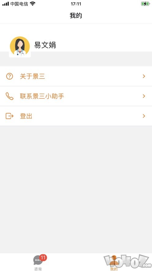 小花专家