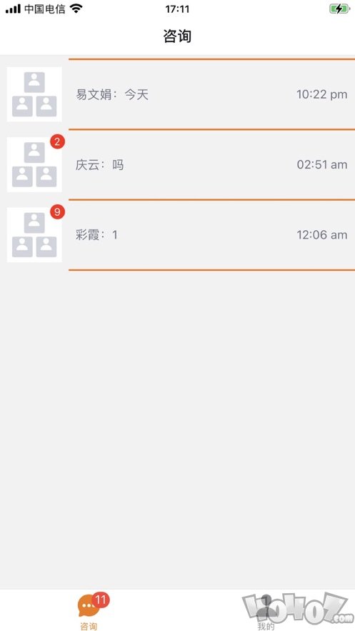 小花专家