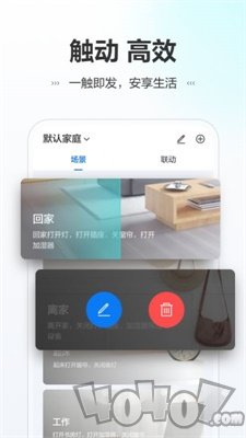 讯小智
