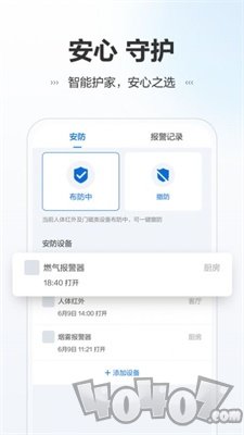 讯小智