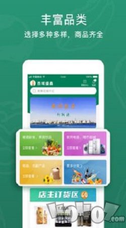 西域盛鑫