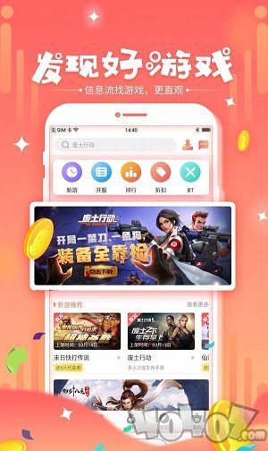 七果游戏