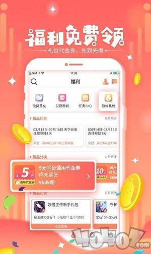 七果游戏